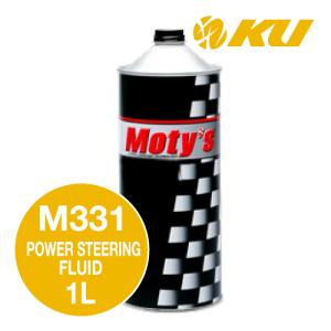Moty's モティーズ M331 パワーステアリングフルード 1L缶