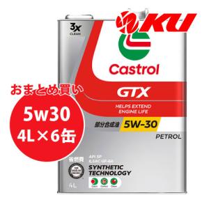 Castrol（カストロール） Castrol GTX UC 5W-40 4L×6缶 API SP CF