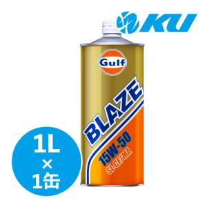 MOTUL（モチュール） [国内正規品] MOTUL CLASSIC OIL SAE50 【2L×1缶