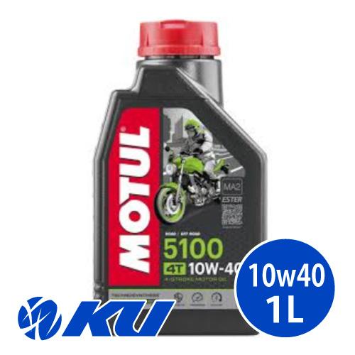 [国内正規品] MOTUL 5100 【10W-40 1L×1缶】 モチュール バイク 2輪 化学合...