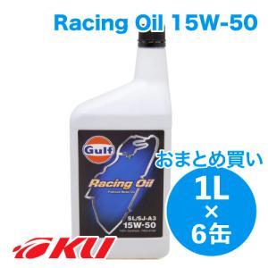 MOTUL（モチュール） [国内正規品]NEW MOTUL 300V POWER 【5W-30 2L×1