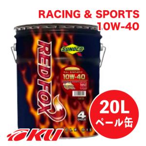 SUNOCO REDFOX RACING & SPORT 4サイクル オイル  10W-40  20L×1缶  スノコ 2輪 バイク レッドフォックス