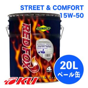 日本サン石油 SUNOCO REDFOX RACING & SPORT 4サイクル オイル