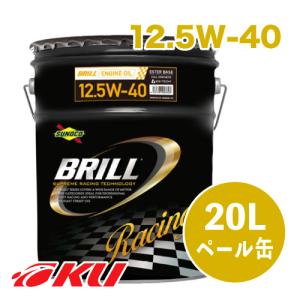 SUNOCO BRILL 12.5W-40 20L×1缶 エンジンオイル スノコ ブリル 100%化学合成 NA自然吸気 ターボ ガソリンエンジン レーシングオイル｜ku148jp3