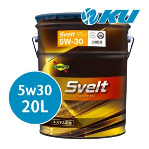 SUNOCO Svelt 5W-30 20L×1缶 API:SP / ILSAC: GF-6 エンジンオイル スノコ スヴェルト 全合成油 直噴ターボ車 ガソリンエンジン｜ku148jp3