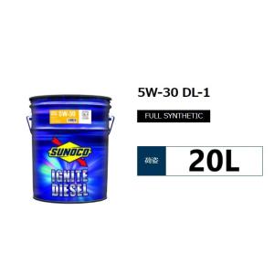 SUNOCO  IGNITE DIESEL 5W-30 20L×1缶 スノコ イグナイトディーゼル JASO: DL-1 SH/CF-4 ガソリンエンジン ディーゼルエンジン DPF対応｜ku148jp3