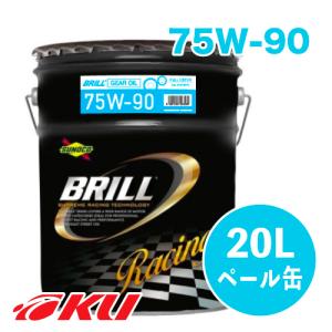 SUNOCO BRILL 75W-90 20L&#215;1缶 GL-5 ギアオイル ミッション デフ LSD スノコ ブリル 100%化学合成 レーシングスペック FF 4WD