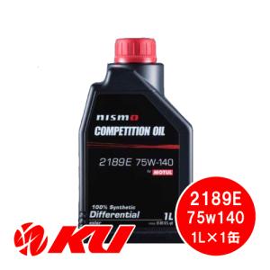 NISMO nismo ニスモ コンペティションオイル type 2189E（75W140