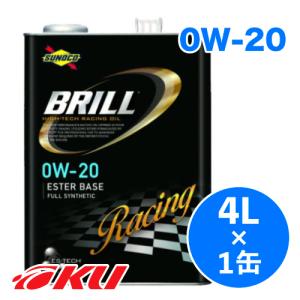 SUNOCO BRILL 0W-20 4L×1缶 エンジンオイル スノコ ブリル 100%化学合成 NA自然吸気 ガソリンエンジン レーシングオイル サーキット｜ku148jp3