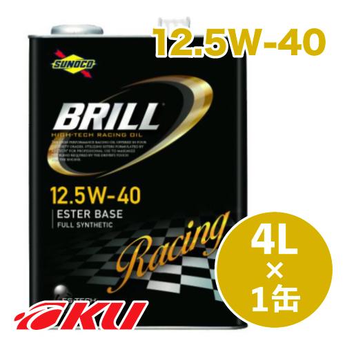 SUNOCO BRILL 12.5W-40 4L×1缶 エンジンオイル スノコ ブリル 100%化学...