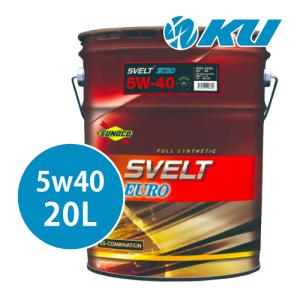 SUNOCO Svelt EURO 5W-40 20Lx1缶 エンジンオイル全合成 エステル配合 SP/A3/B4 CF-4 スノコ スヴェルト ユーロ｜ku148jp3