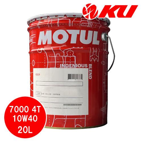 [国内正規品]MOTUL 7000 4T【10W-40 20L×1缶】API SP JASO MA2...