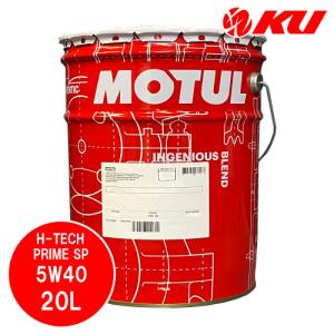 [国内正規品] MOTUL H-TECH PRIME 【5W-40 20L×1缶】SPエンジンオイル モチュール パワー NA自然吸気 ターボ 中排気量｜オイル通販 KU ヤフー店