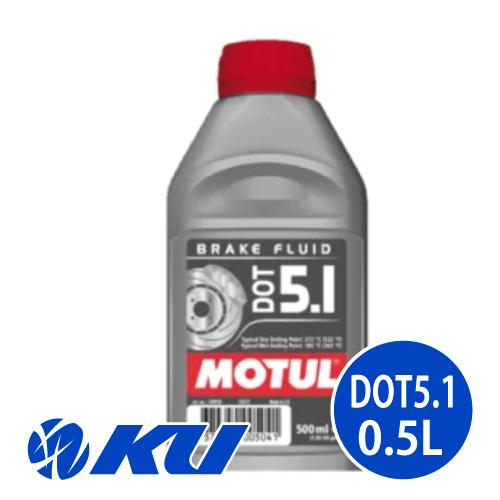 [国内正規品]MOTUL DOT 5.1 BRAKE FLUID【500ml×1缶】SAE粘度/DO...