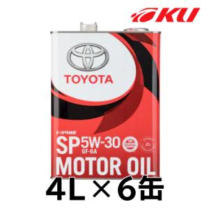 トヨタ（TOYOTA） エンジンオイル キヤッスル SP/ ILSAC GF-6A 5W-30