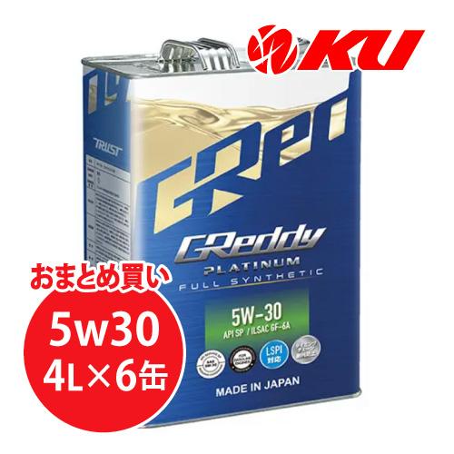 TRUST GReddy プラチナム 5W-30 4L×6缶 全合成油／LSPI 対応／API SP...