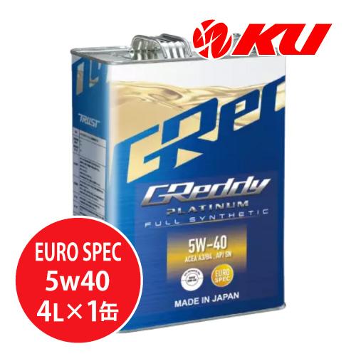 TRUST GReddy プラチナム 5W-40 4L×1缶 全合成油／EURO SPEC／ACEA...