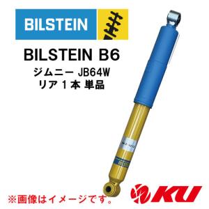 BILSTEIN 〔国内正規品〕BILSTEIN ステアリングダンパー
