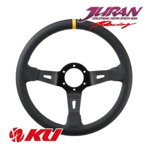 JURAN RACE PRO ステアリング スプリントシリーズ 330mm Sprint