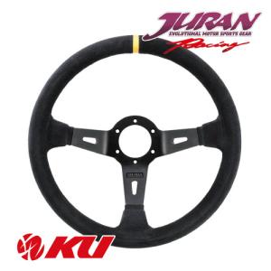 JURAN RACE PRO ステアリング スプリントシリーズ 330mm Sprint 330