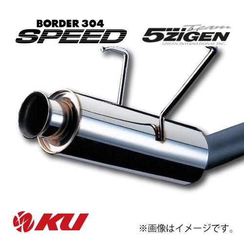 5ZIGEN BORDER 304 SPEED 競技専用マフラー TOYOTA カローラレビン E-...