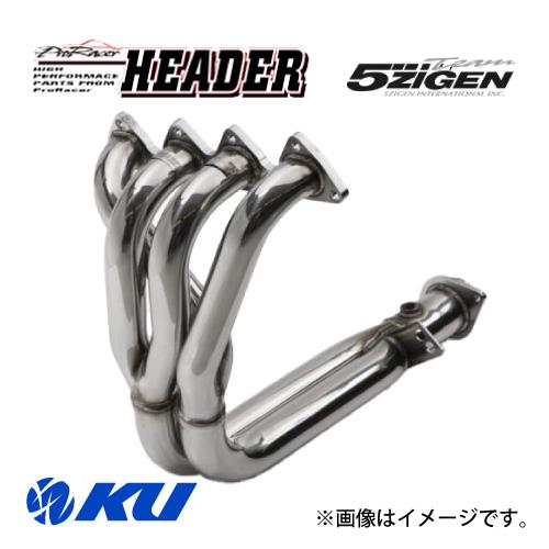 5ZIGEN PRORACER HEADER 車検対応エキゾーストマニホールド HONDA インテグ...
