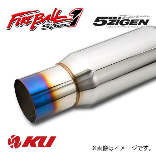 5ZIGEN FIREBALL Spec1 競技専用マフラー HONDA S2000 GH-AP1 ...