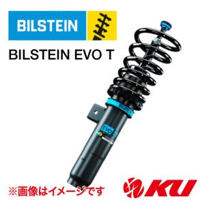 〔国内正規品〕BILSTEIN EVO T 車高調整式/減衰力調整サスペンキット BMW 3シリーズxDrive 4WD（G20/G21）19/3〜320d xDrive M340i xDrive (EDC装着車除く)1台分｜ku148jp3