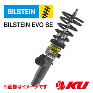 〔国内正規品〕BILSTEIN EVO SE 電子制御式システム対応車高調整式サスペンキット BMW 3シリーズ（G20/G21）19/3〜 318i/320i/330i/330e (EDC装着車)1台分｜ku148jp3