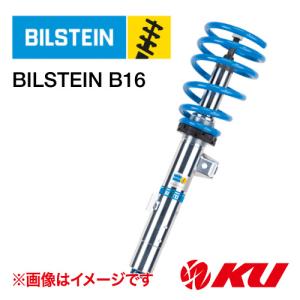 〔国内正規品〕BILSTEIN B16ネジ式車高調整、減衰力調整式サスペンションキット BMW 4Series（F82）M4 14/2〜 (EDC装着車除く) 1台分セット  ビルシュタイン｜ku148jp3