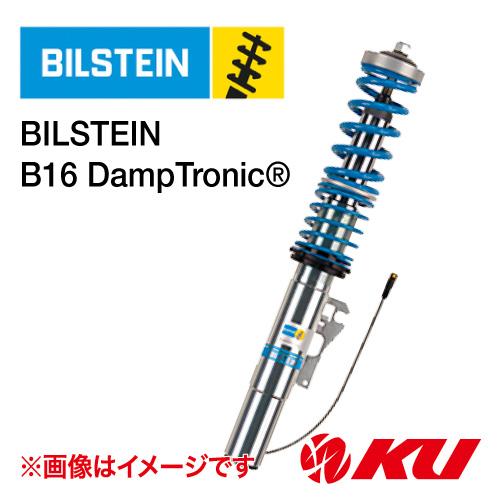 〔国内正規品〕BILSTEIN B16 DampTronic ネジ式車高調整サスペンションキット B...