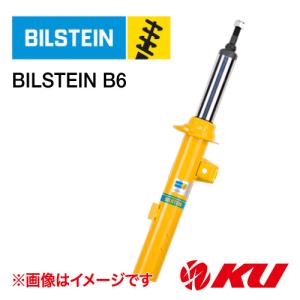 〔国内正規品〕BILSTEIN B6 SUBARU LEVORG VM4/VMG 14/6〜 フロント+リア 1台分セット ビルシュタイン スバル レヴォーグ