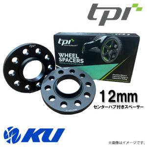 TPI ホイールスペーサー 12mm  アウディ / フォルクスワーゲン PCD100/112用 【1SET/２枚】HUB付 ブラック アルマイト BXSP125710134N/BC｜オイル通販 KU ヤフー店