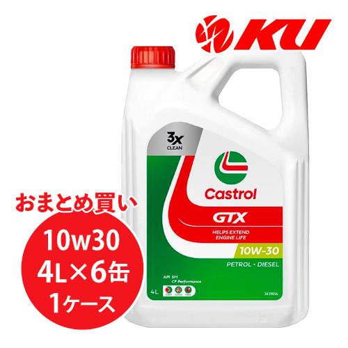 【期間限定価格】NEW Castrol GTX SM/CF 10W-30 4L×6缶 API SM ...