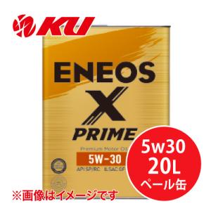 ENEOS X PRIME 5w30 20L×1缶 API：SP／RC ILSAC：GF-6A  エコカー化学合成油 エネオスプライム｜ku148jp3