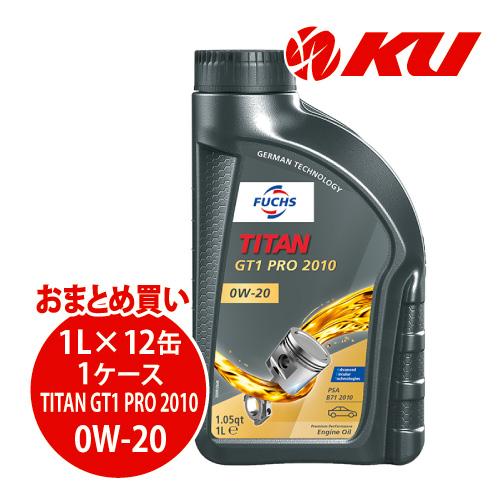 日本正規品 FUCHS TITAN GT1 PRO 2010 SAE 0W-20 1L×12缶 ワン...