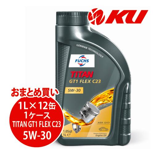 日本正規品 FUCHS TITAN GT1 FLEX C23 SAE 5W30 1L×12缶 ACE...