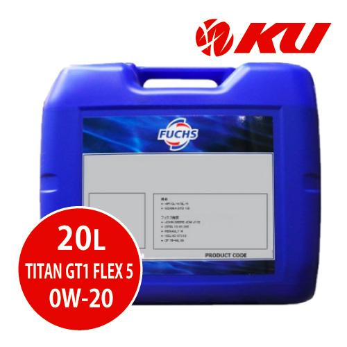 日本正規品 FUCHS TITAN GT1 FLEX 5 SAE 0W20 20L ACEA C6/...