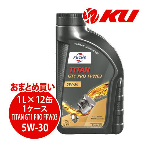 日本正規品 FUCHS TITAN GT1 PRO FPW03 SAE 5W-30 1L×12缶 ワ...