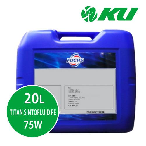 日本正規品 FUCHS TITAN SINTOFLUID FE SAE 75W　 20L 　API ...
