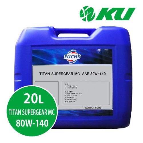 日本正規品 FUCHS TITAN SUPERGEAR MC SAE 80W-140　 20L 　A...