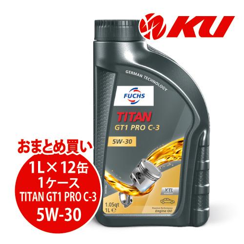 日本正規品 FUCHS TITAN GT1 PRO C-3 SAE 5W30 1L×12缶 ワンケー...