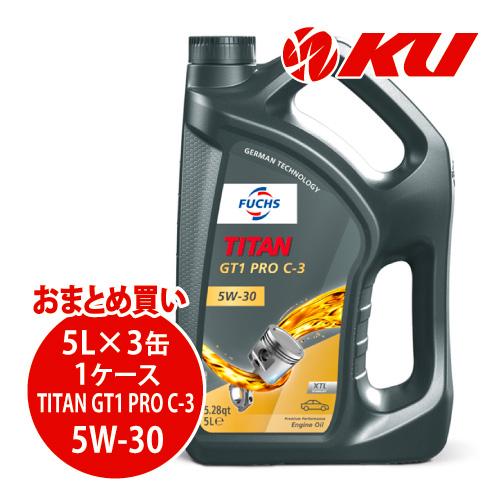 日本正規品 FUCHS TITAN GT1 PRO C-3 SAE 5W30 5L×3缶 ワンケース...