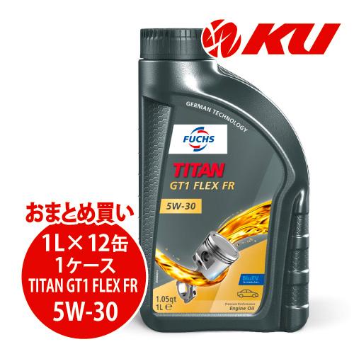 日本正規品 FUCHS TITAN GT1 FLEX FR SAE 5W-30 1L×12缶（1ケー...