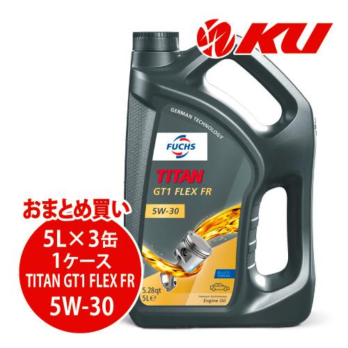 日本正規品 FUCHS TITAN GT1 FLEX FR SAE 5W-30 5L×3缶（1ケース...