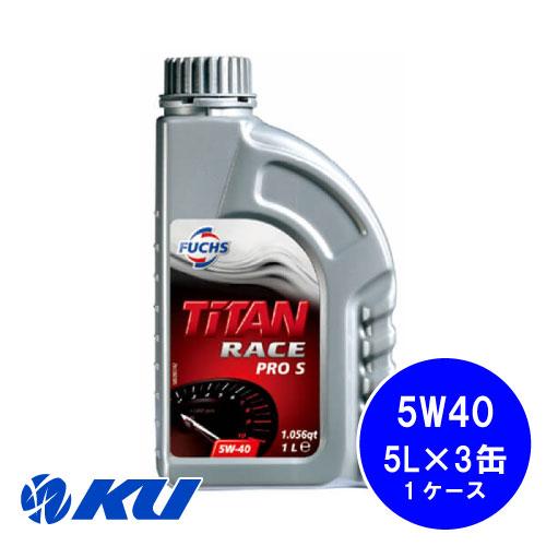 FUCHS TITAN RACE PRO S 5W40 5L×3缶 API-SL/CF ACEA：A...