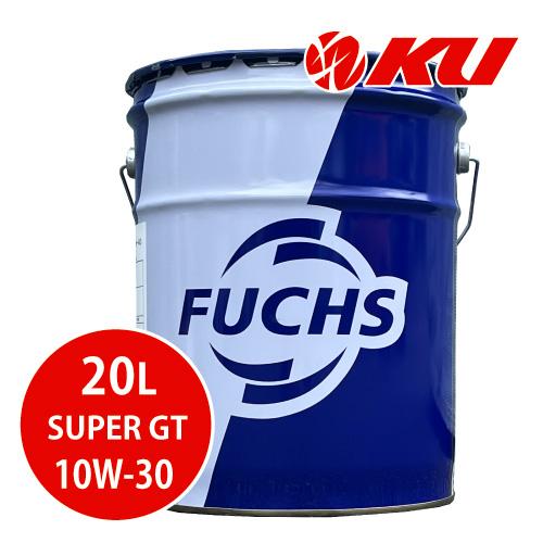 日本正規品 FUCHS SUPER GT SAE 10w30  20L  API-SL/CF　鉱物油...
