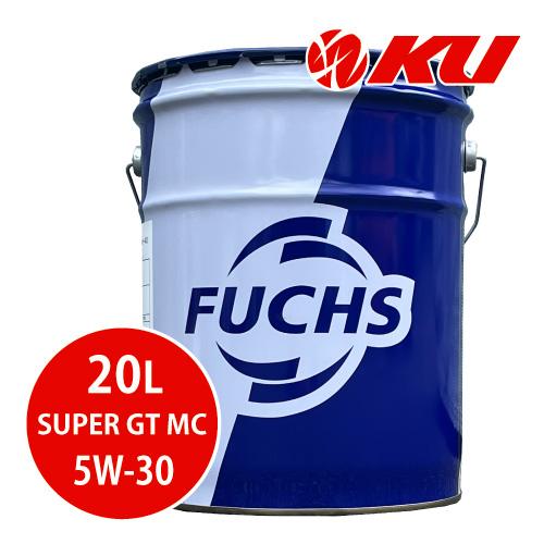 日本正規品 FUCHS SUPER GT MC SAE 5W30  20L   API-SN フック...