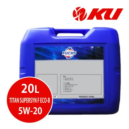 日本正規品 FUCHS TITAN SUPERSYN F ECO-B SAE 5W20  20L A...