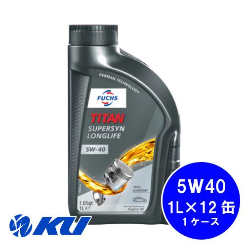 日本正規品 FUCHS TITAN SUPERSYN LONGLIFE SAE 5W40 1L×12...